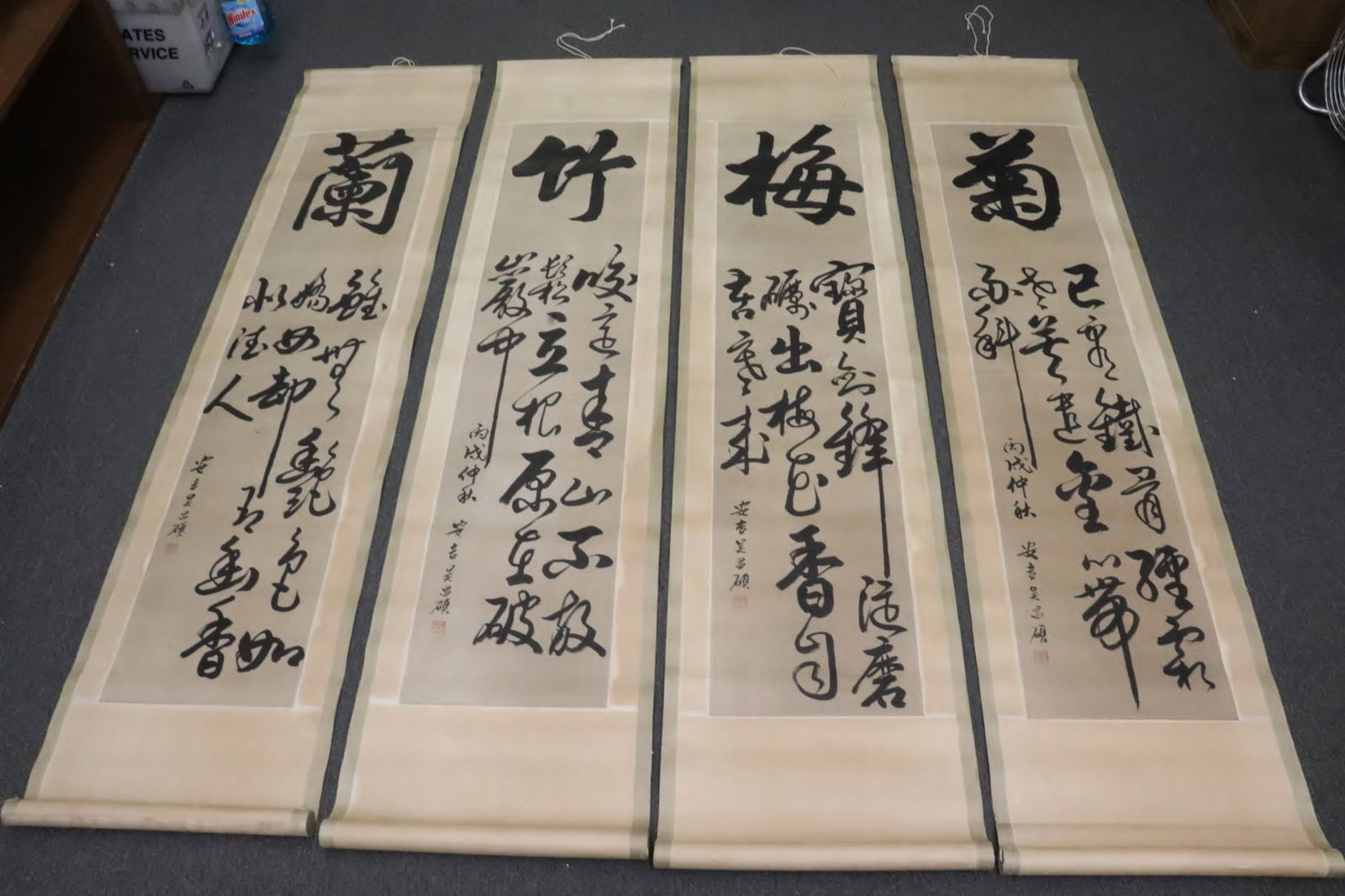 4 Chinese print scrolls (1 of 11)