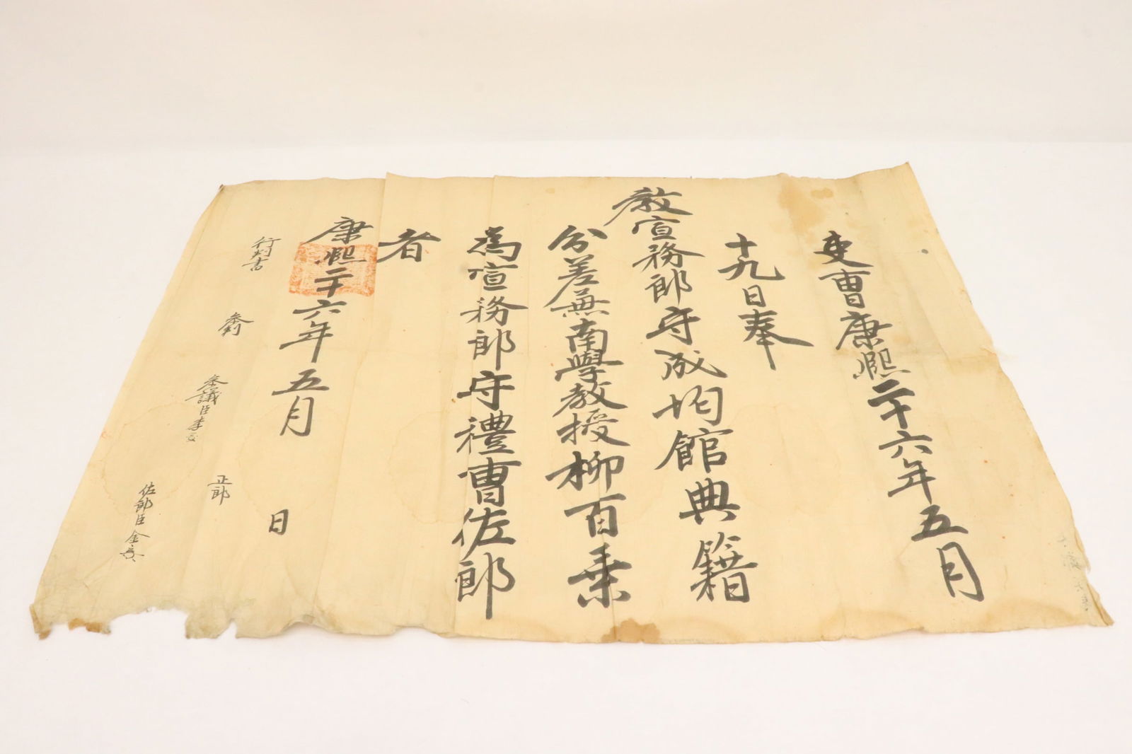 Korean 17th century calligraphy panel, dated (1 of 9)