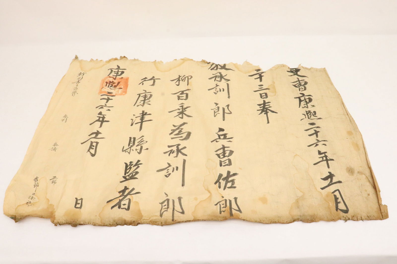 Korean 17th century calligraphy panel, dated (1 of 7)