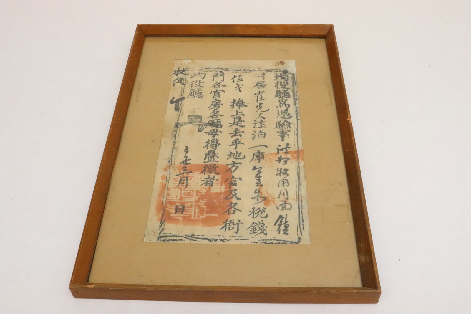 Framed antique Korean calligraphy panel (1 of 7)