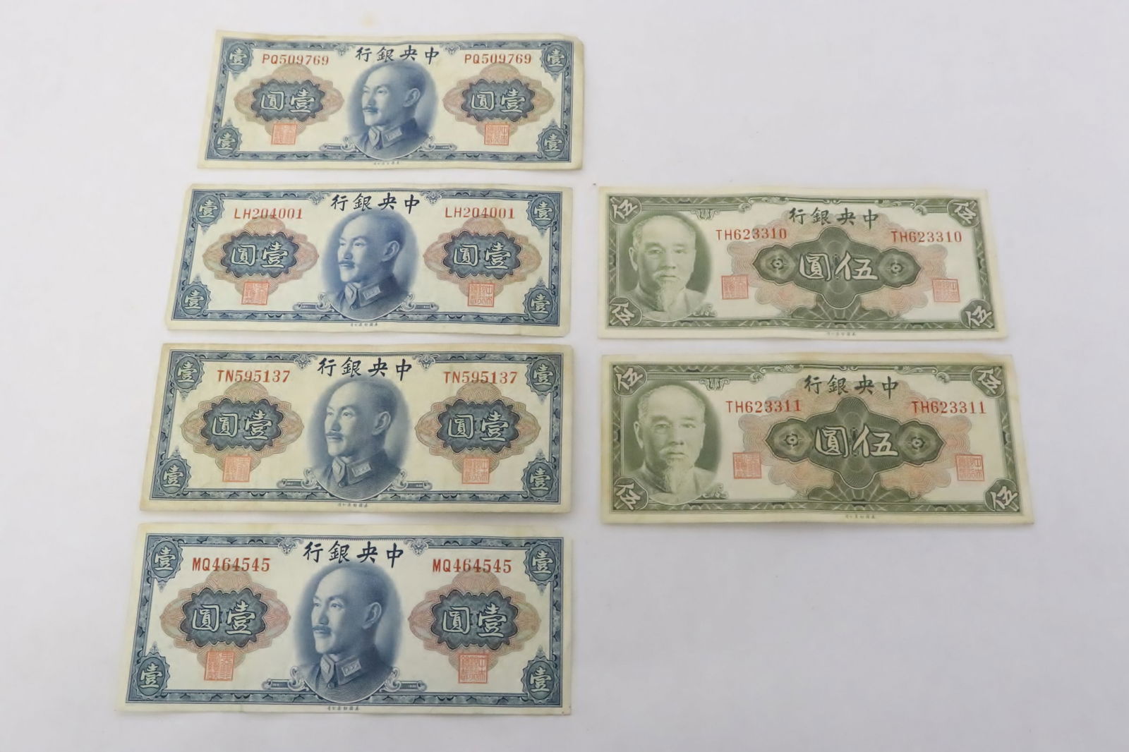 6 Chinese 1945 banknotes (1 of 10)
