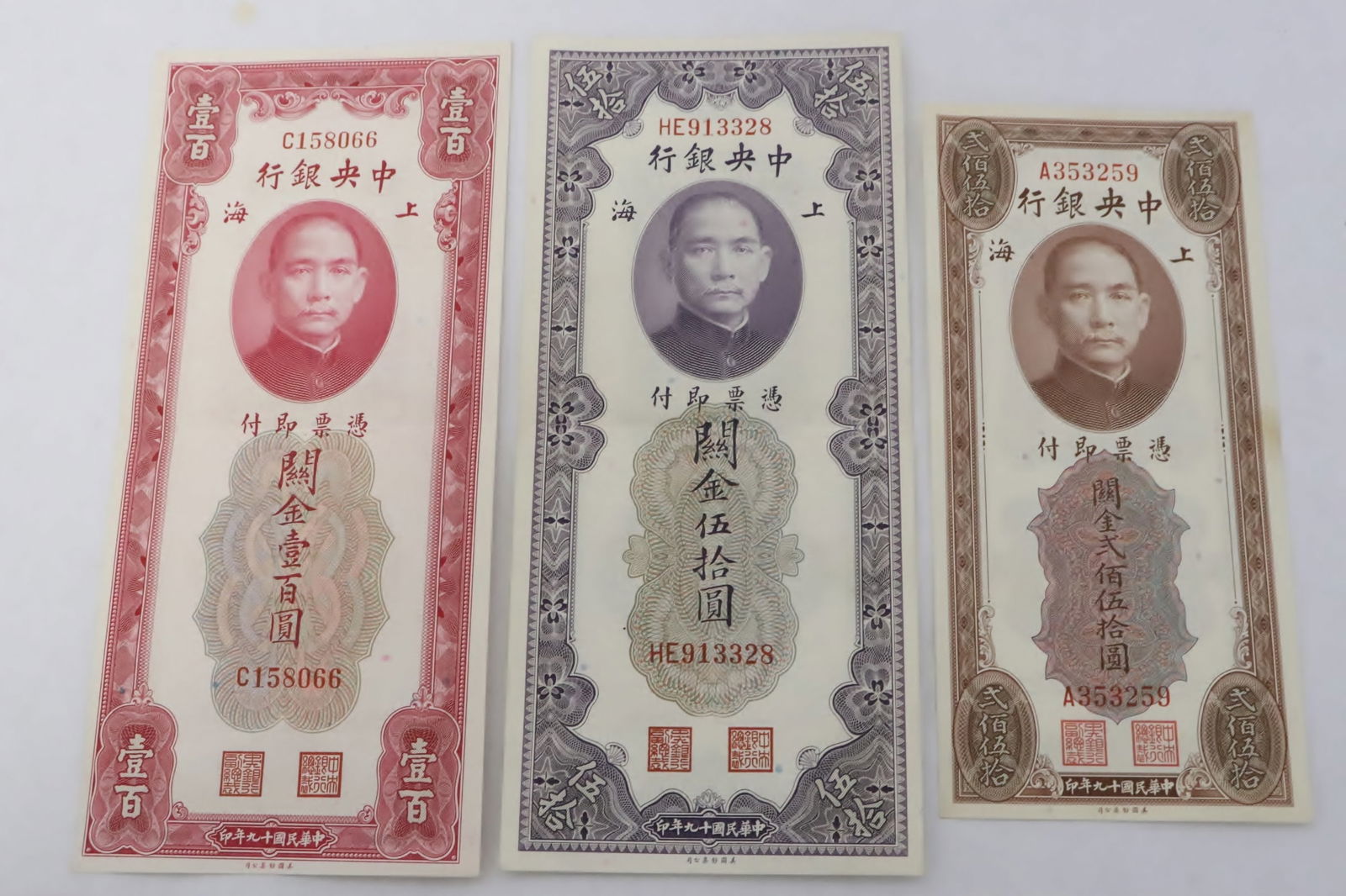 3 Chinese Central Bank of China 1930 banknotes (1 of 5)