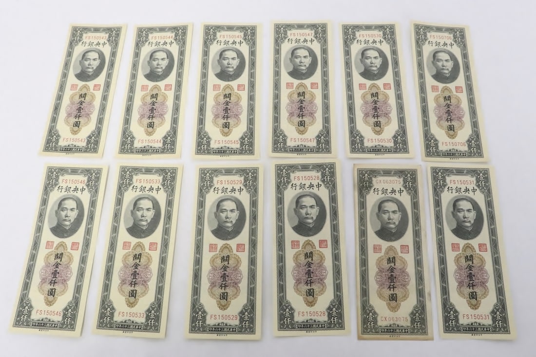 12 Chinese 1947 Central Bank 1000-dollar banknotes (1 of 8)