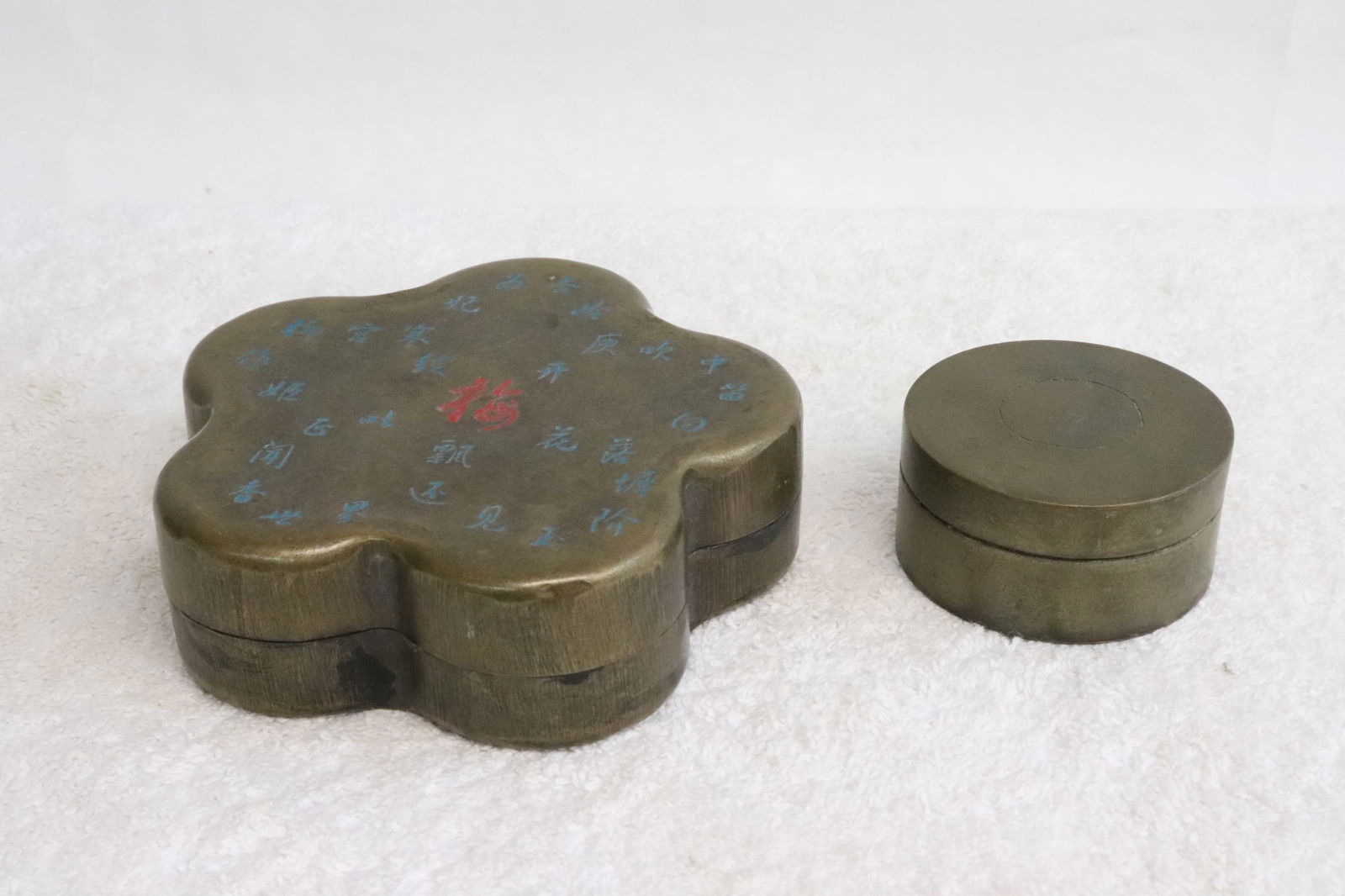 2 Chinese copper ink paste boxes (1 of 10)