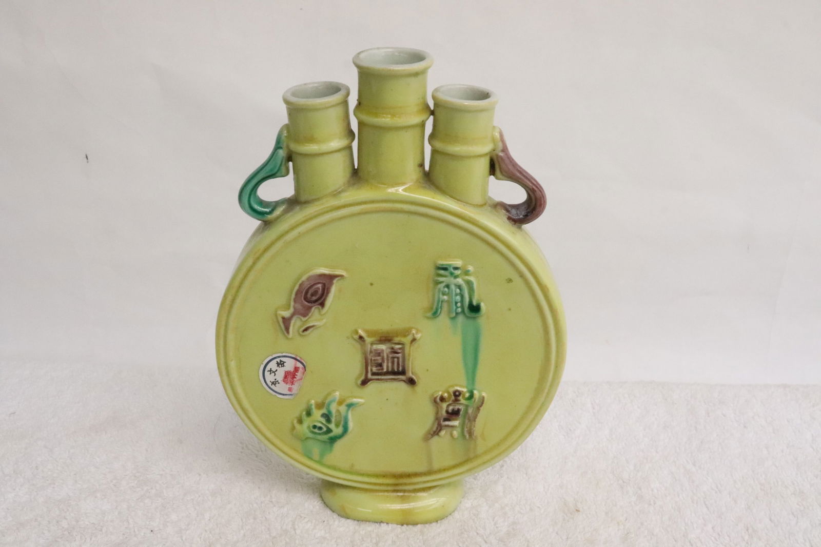 An early 20th century sancai flask: An early 20th century sancai flask, base edge chip, 7.2"x5.1"x1.65"