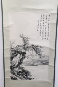 Chinese watercolor scroll "landscape"