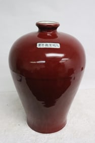 Chinese red glazed porcelain meiping