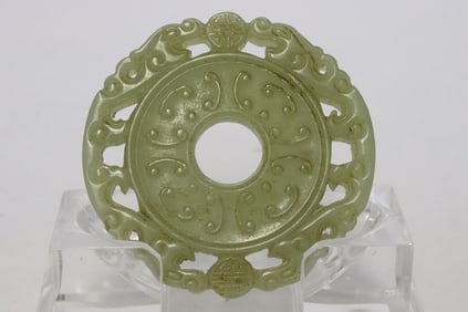 A celadon jade carved disc