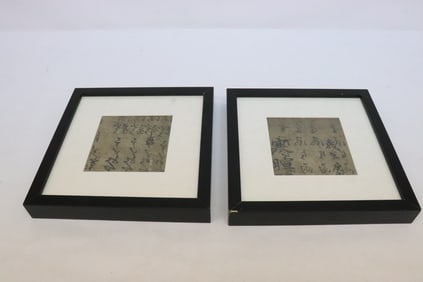 2 Chinese vintage framed calligraphy panel