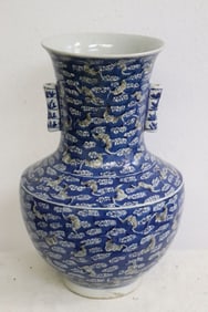 Large Chinese blue, red and white porcelain vase