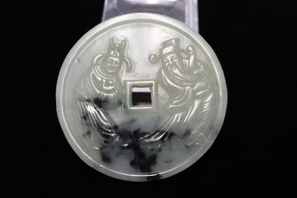 Unusual Chinese jadeite carved disc
