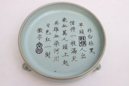 Song style tripod porcelain brush wash