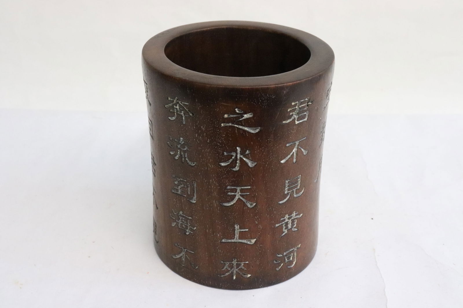 Chinese wood carved brush holder: Fine Chinese wood carved brush holder with calligraphy, 4.3"x3.6"dia