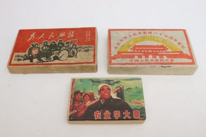 3 Chinese tea cakes