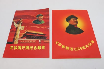 2 folders of reproduction stamps