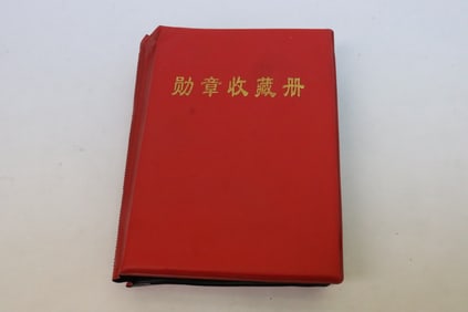 Book of reproduction medals