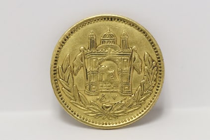 An Afghanistan 1 Amani gold coin