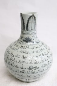 Chinese blue and white porcelain vase