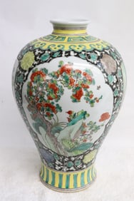 Chinese famille rose porcelain vase