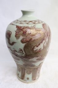 A red and white porcelain meiping