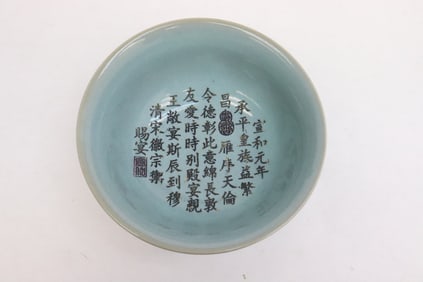 A celadon Song style bowl with calligraphy