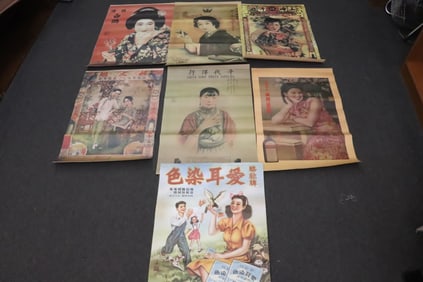 Lot of reproduction advertisement panels
