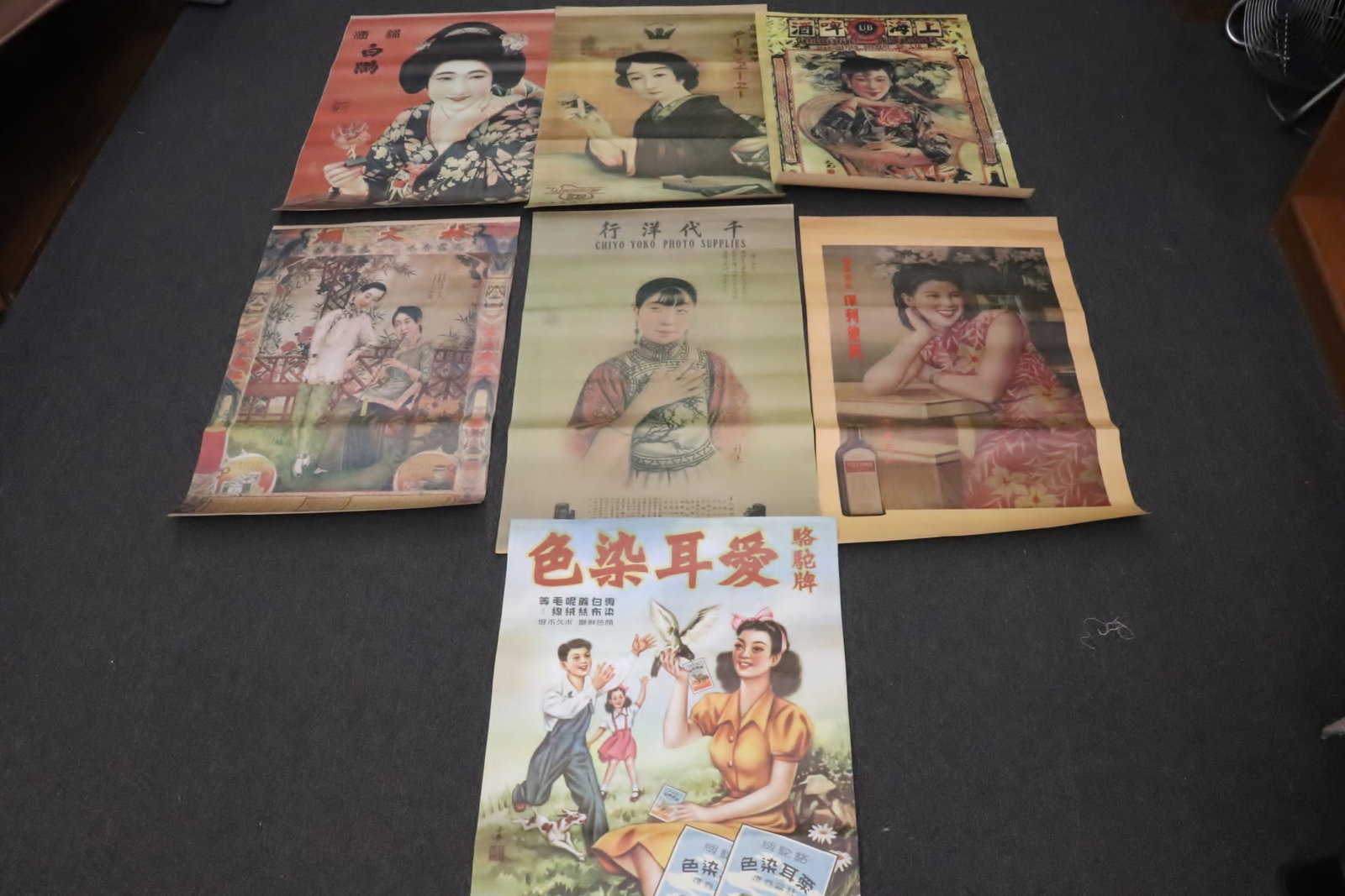 Lot of reproduction advertisement panels: Lot of reproduction advertisement panels, 29.5"x19.8" ea