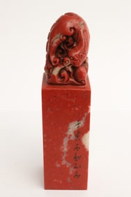 A chicken blood style stone carved seal