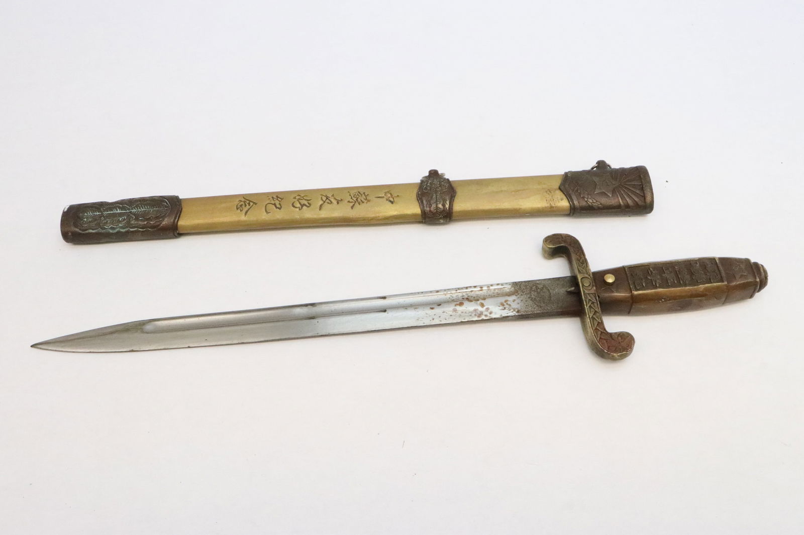 A Chinese dagger: A Chinese dagger, 19.3"L