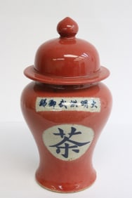 Unusual Chinese orange glazed covered tea caddy