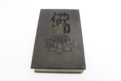 Book with Peking glass plaques