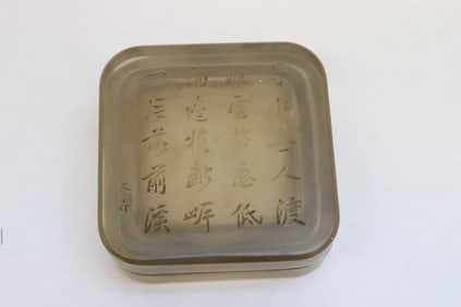 Chinese crystal ink box with calligraphy