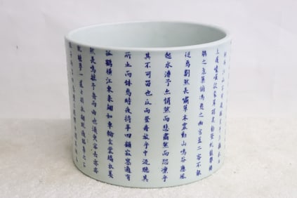 Chinese blue and white porcelain brush holder