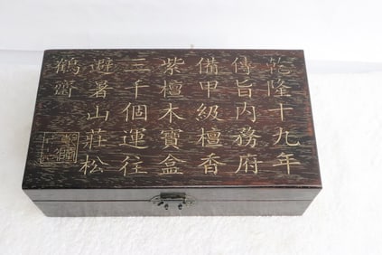 Fine wood storage box with calligraphy
