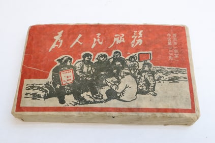 Chinese tea cake
