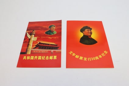 2 book of reproduction stamps