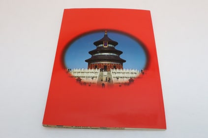 Book of reproduction Chinese banknotes