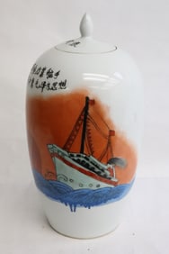 A wucai porcelain covered jar