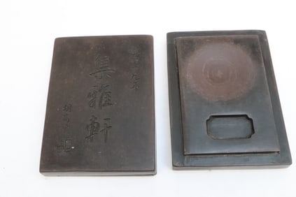 Chinese stone inkwell with cover