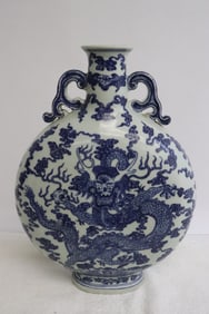 Chinese blue and white porcelain handled flask