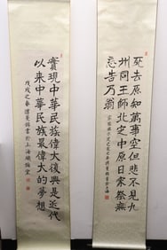 2 Chinese calligraphy scrolls