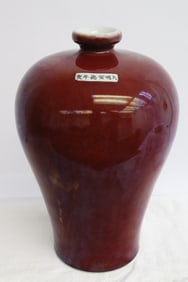 Chinese red glazed porcelain meiping
