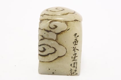 Stone carved seal