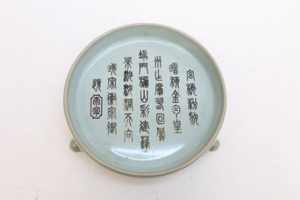 A Song style tripod brush wash with calligraphy