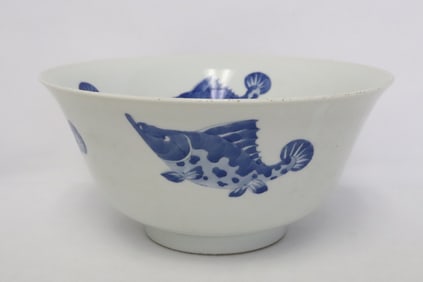 A rare Chinese 17th c. blue & white porcelain bowl