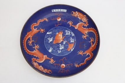 massive Chinese blue, red & white porcelain platter, Kangxi mark