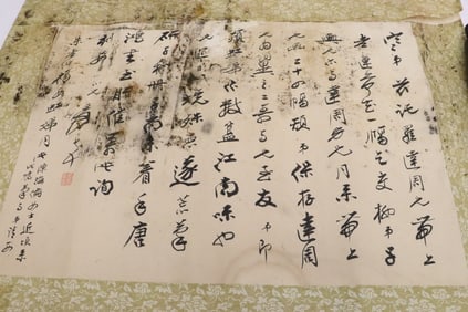 Daqian Zhang calligraphy panel, water stain and foxing