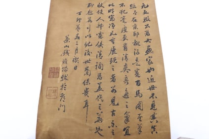 Qian Weicheng calligraphy panel