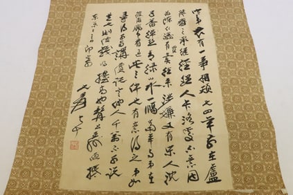 Daqian Zhang "calligraphy panel"