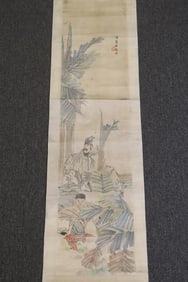 Ren Bonian watercolor "scholar scene"